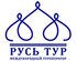 Русь тур